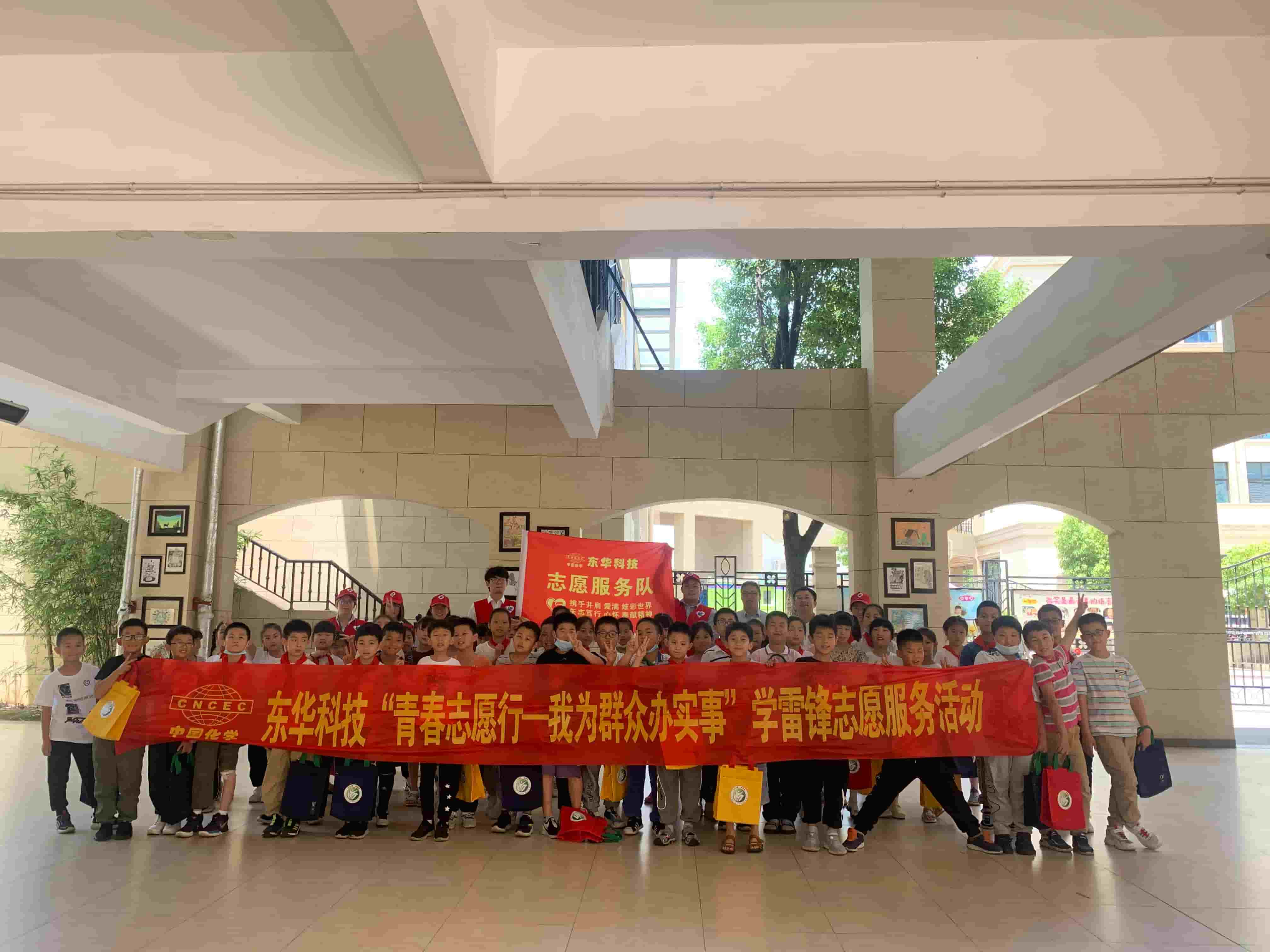 2021年6月4日，東華科技志愿團(tuán)隊(duì)槍王一六八玫瑰園小學(xué)開(kāi)展“青春志愿行，環(huán)保進(jìn)課堂”活動(dòng)（1）