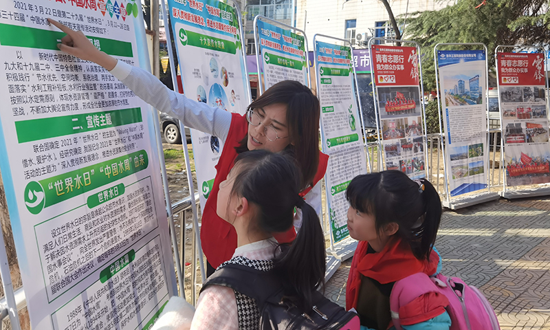 2021年3月25日，藍鴿志愿服務隊前往社區(qū)開展“世界水日”暨“中國水周”主題宣傳活動（1）