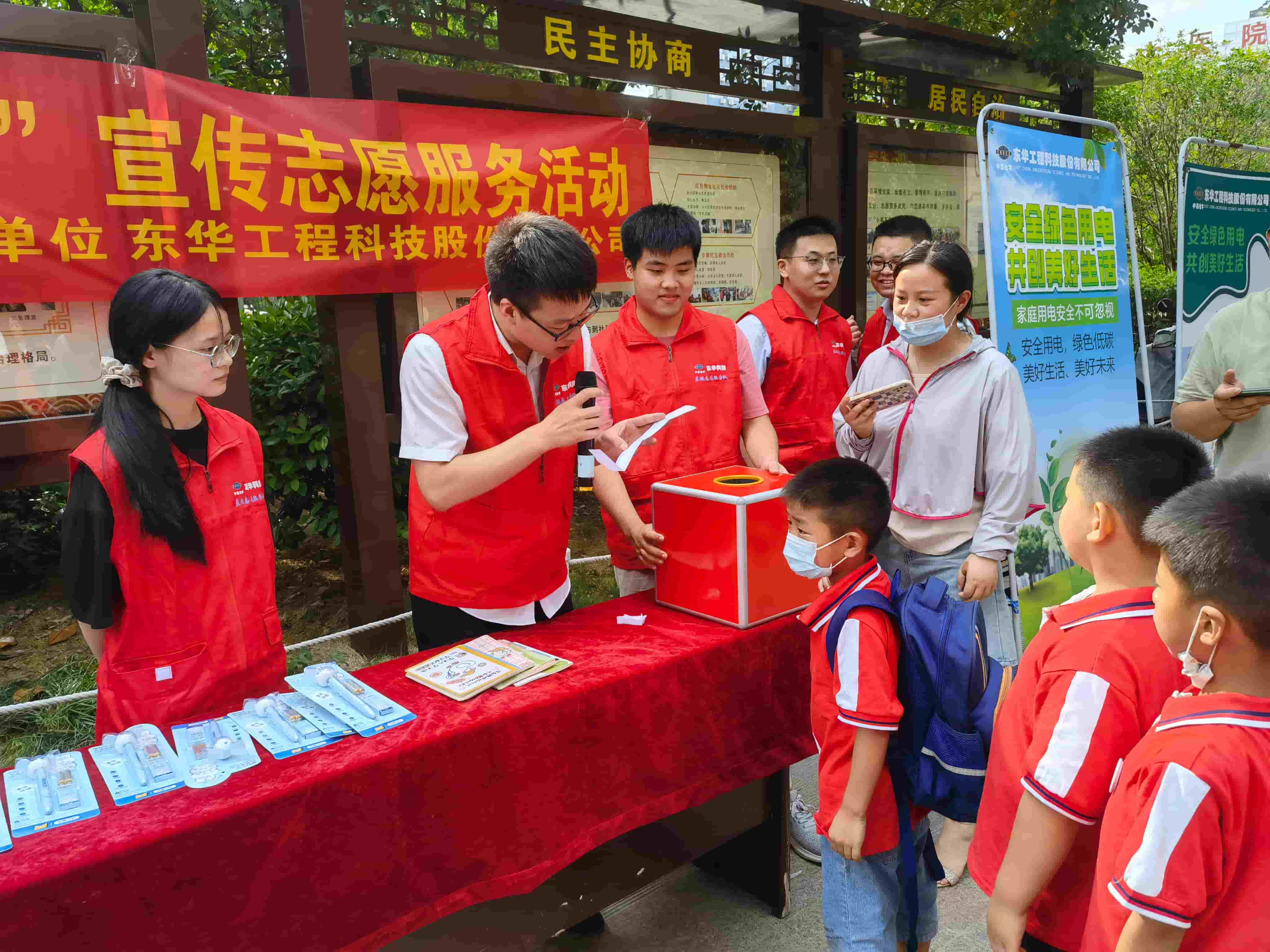 2021年6月21日，藍鴿志愿服務隊前往社區(qū)開展“安全用電，安全你我”志愿活動（3）